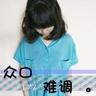 柏青哥原著
